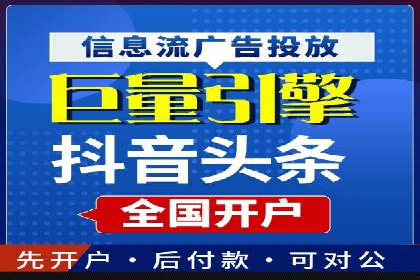 探索信息流广告的奥秘：成功案例背后的策略解析