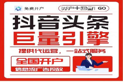 时尚品牌如何通过信息流营销打造品牌形象