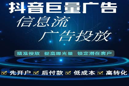 汽车行业如何利用信息流营销提升销售业绩