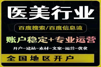 掌握SEM竞价培训，打造高效广告投放团队