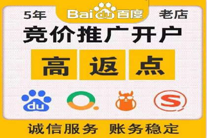 百度竞价公司广告效果评估与案例分析