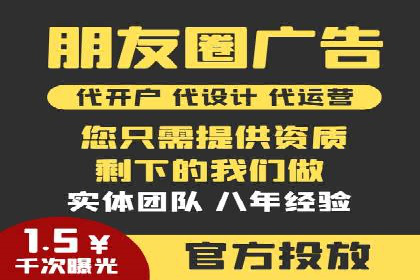 百度推广计费模式调整对企业广告投放的影响：三个行业案例